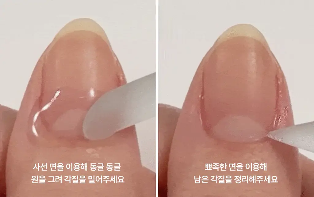 [베스트] 반디 스팀 큐티클 오일 & 큐티클 케어 키트 2종 상세페이지 25